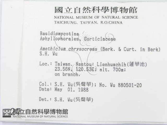 登錄號:F0002778藏品圖，第2張