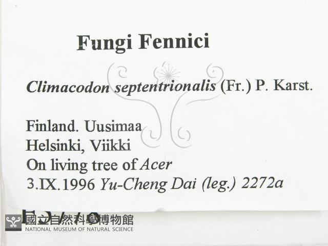 登錄號:F0005778藏品圖，第2張