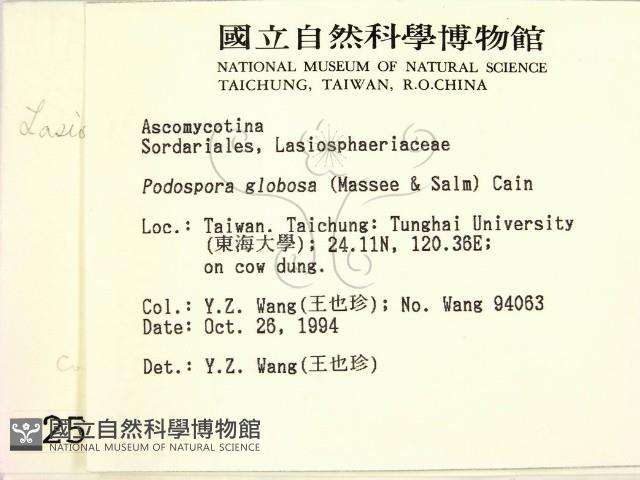 登錄號:F0002578藏品圖，第2張