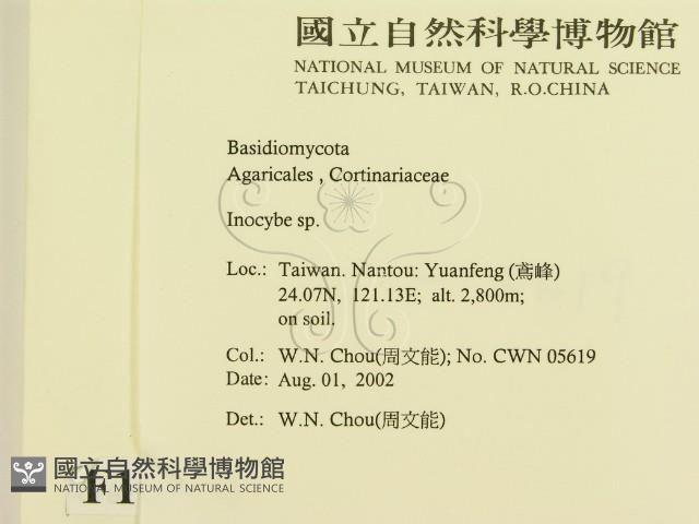 登錄號:F0016178藏品圖，第2張