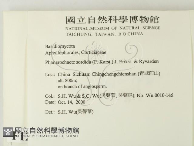 登錄號:F0012178藏品圖，第2張