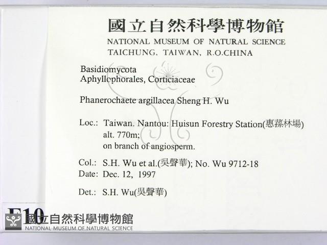 登錄號:F0010078藏品圖，第2張