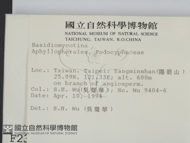 登錄號:F0002378藏品圖，第2張