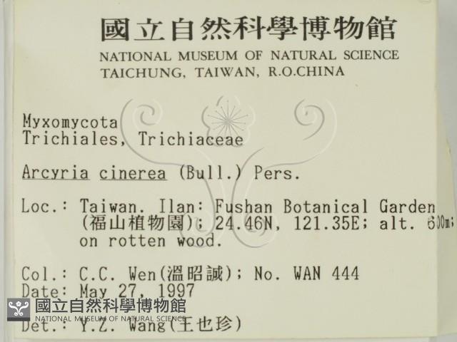 登錄號:F0007378藏品圖，第2張