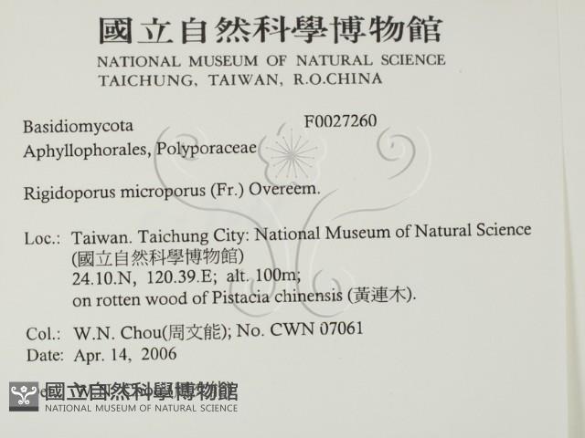 登錄號:F0027260藏品圖，第2張