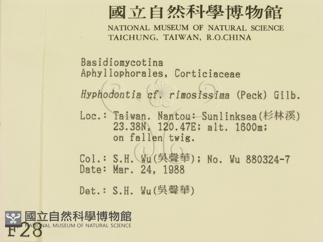 登錄號:F0002860藏品圖，第2張