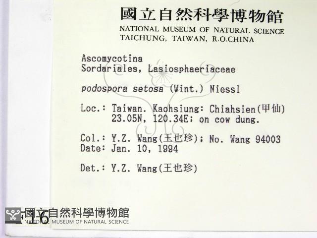 登錄號:F0001660藏品圖，第2張