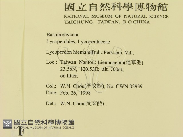 登錄號:F0010760藏品圖，第2張