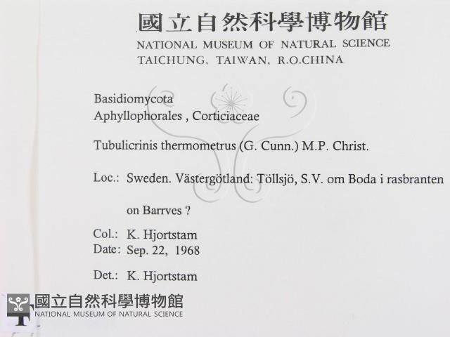 登錄號:F0016760藏品圖，第2張