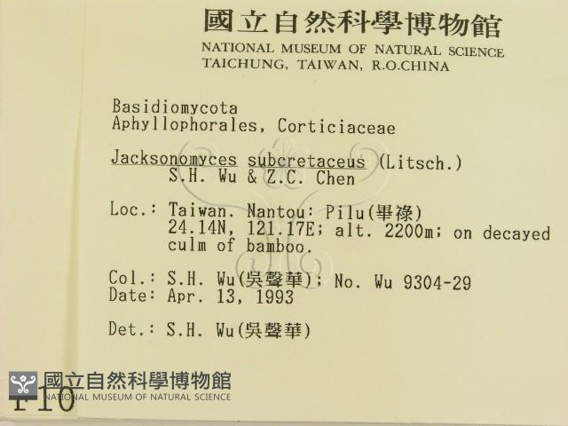 登錄號:F0001060藏品圖，第2張