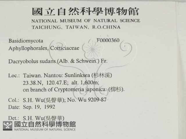 登錄號:F0000360藏品圖，第2張