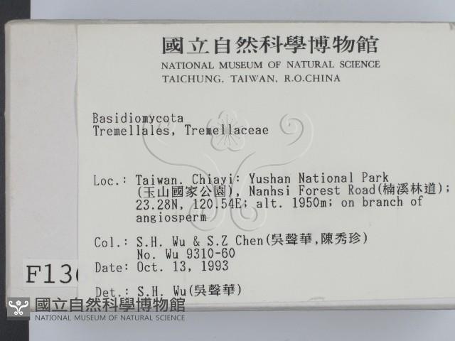 登錄號:F0001360藏品圖，第2張