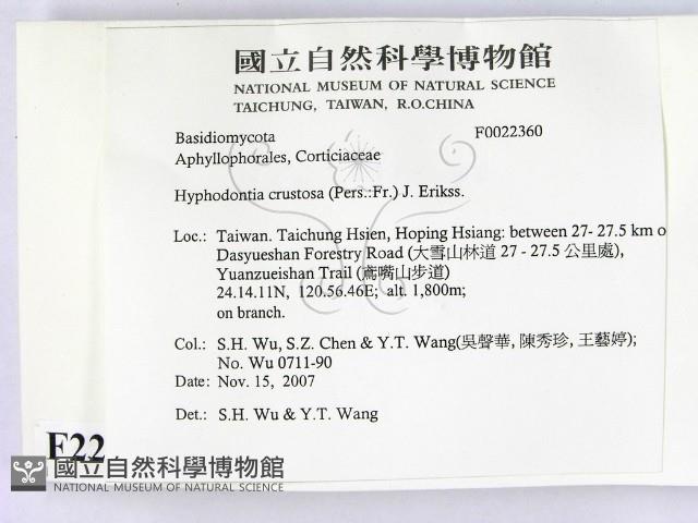 登錄號:F0022360藏品圖，第2張