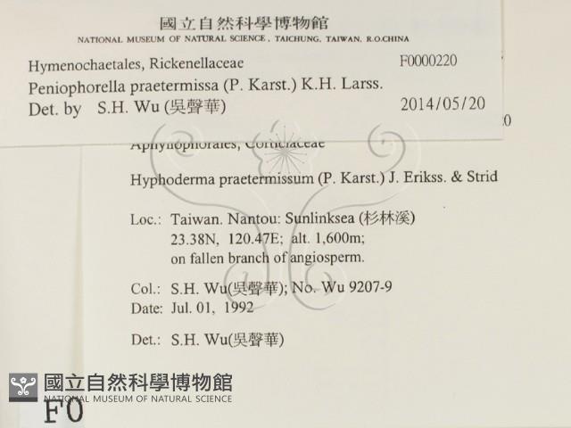 登錄號:F0000220藏品圖，第2張