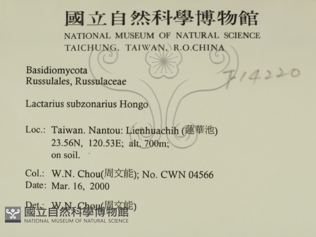 登錄號:F0014220藏品圖，第2張