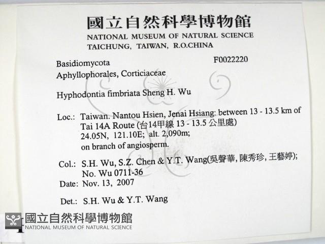 登錄號:F0022220藏品圖，第2張