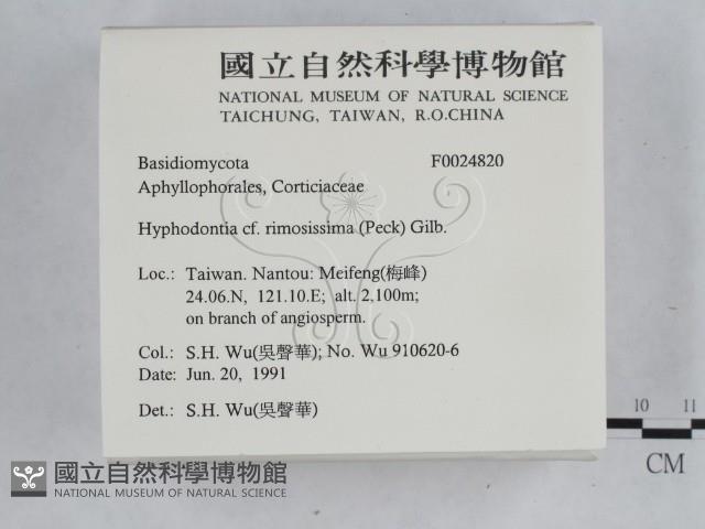 Accession Number:F0024820 Collection Image, Figure 2, Total 3 Figures