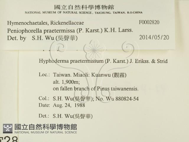 登錄號:F0002820藏品圖，第2張