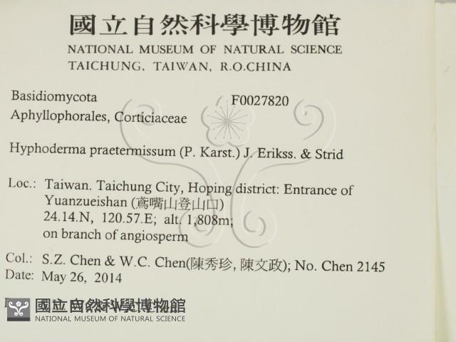 登錄號:F0027820藏品圖，第2張