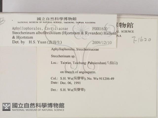 登錄號:F0001620藏品圖，第2張