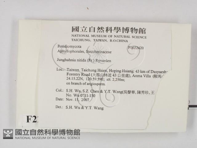 登錄號:F0022420藏品圖，第2張