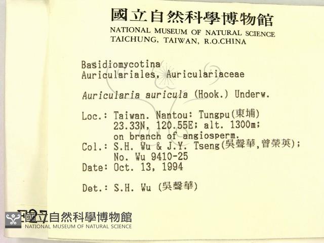 登錄號:F0002720藏品圖，第2張