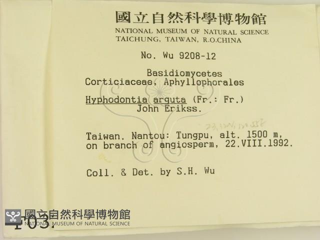 登錄號:F0000320藏品圖，第2張