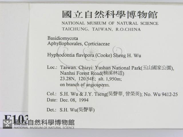 Accession Number:F0010320 Collection Image, Figure 2, Total 2 Figures