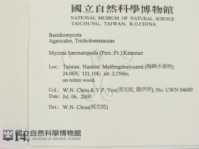 登錄號:F0014320藏品圖，第2張