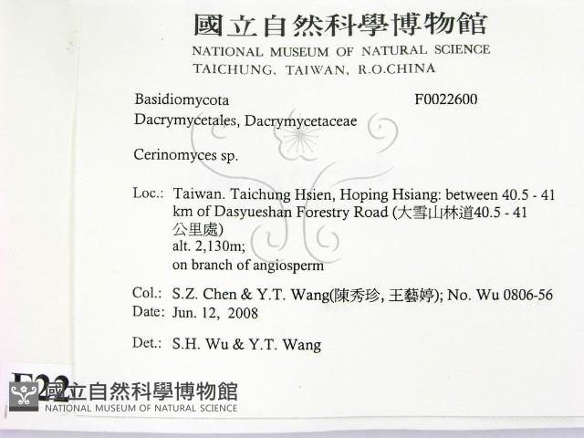 登錄號:F0022600藏品圖，第2張