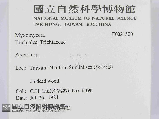 登錄號:F0021500藏品圖，第2張