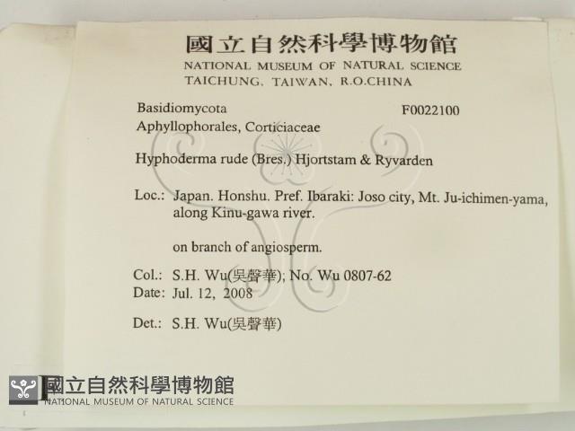 登錄號:F0022100藏品圖，第2張