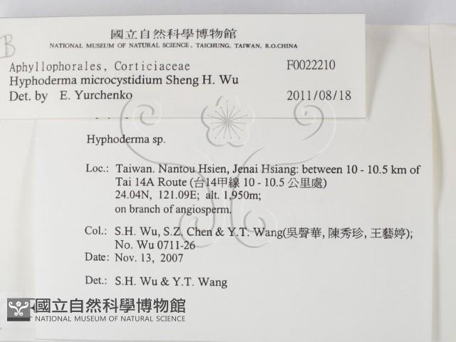 登錄號:F0022210藏品圖，第2張