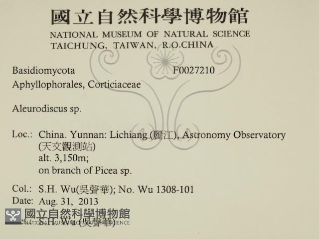 登錄號:F0027210藏品圖，第2張