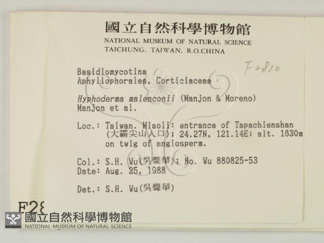 登錄號:F0002810藏品圖，第2張