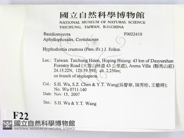 登錄號:F0022410藏品圖，第2張