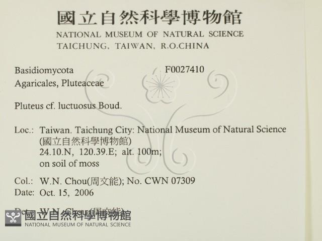 登錄號:F0027410藏品圖，第2張