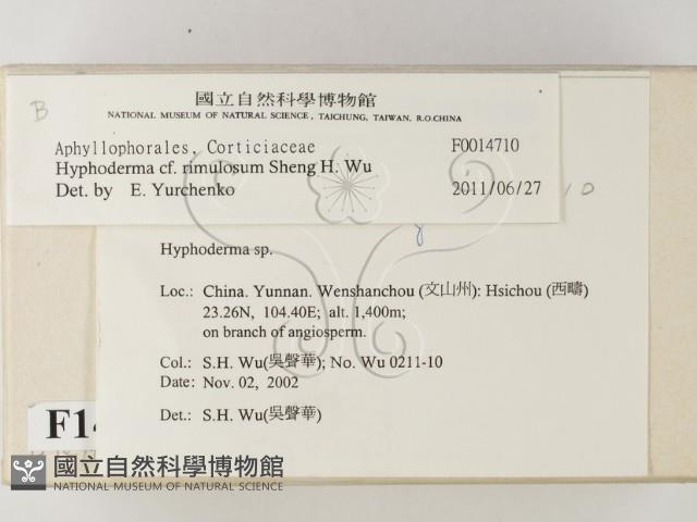 登錄號:F0014710藏品圖，第2張