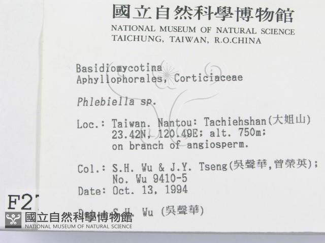 登錄號:F0002710藏品圖，第2張