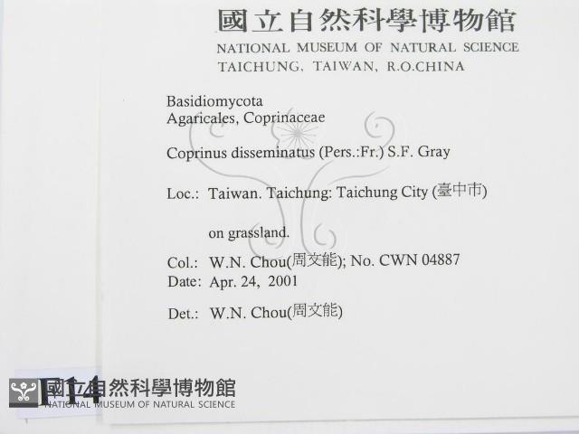 登錄號:F0014510藏品圖，第2張