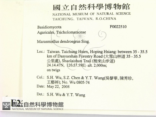 登錄號:F0022510藏品圖，第2張
