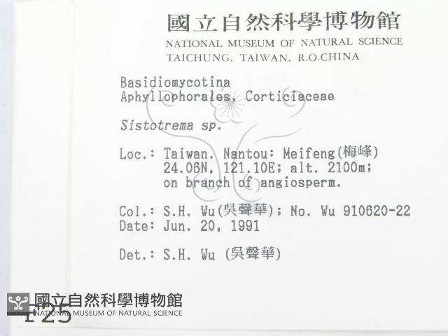 登錄號:F0002510藏品圖，第2張