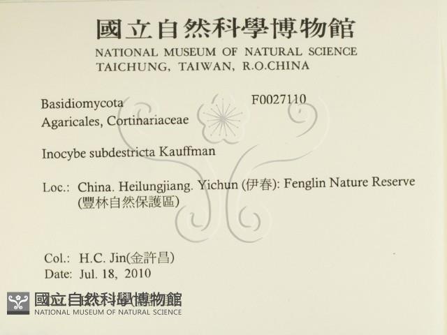 登錄號:F0027110藏品圖，第2張