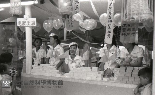 1950至2006年臺灣常民生活藏品圖，第1張