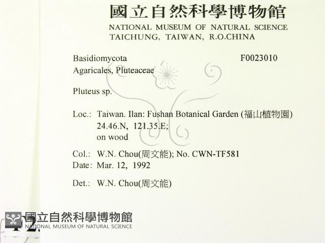 登錄號:F0023010藏品圖，第2張