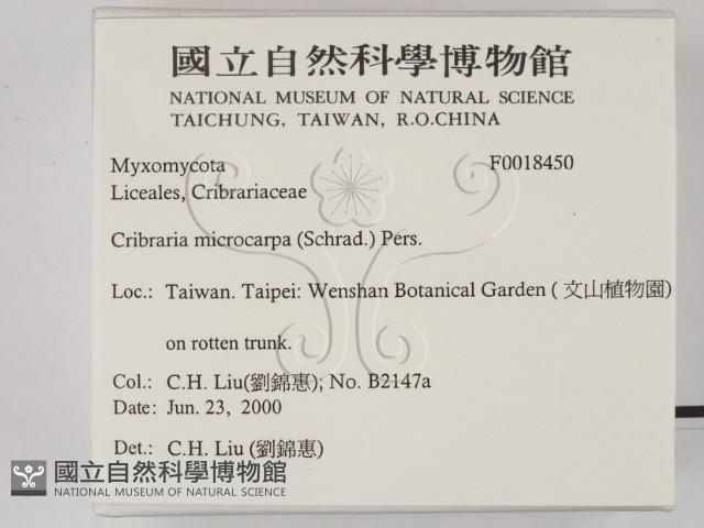 登錄號:F0018450藏品圖，第2張