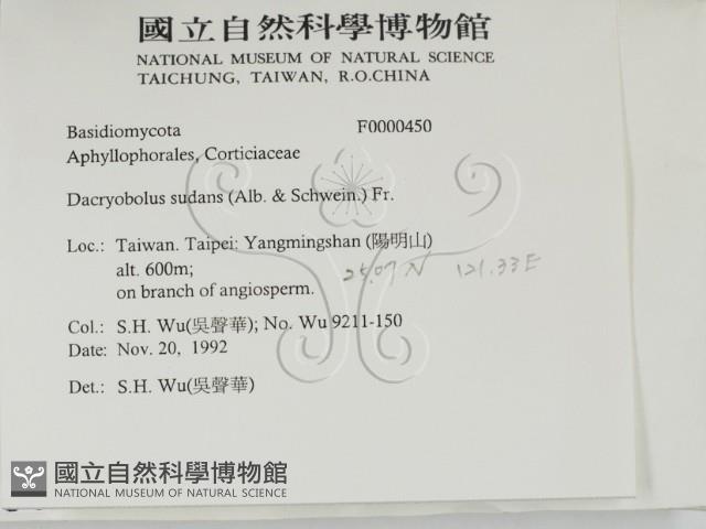 登錄號:F0000450藏品圖，第2張