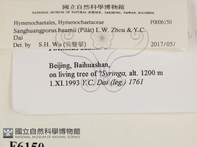 登錄號:F0006150藏品圖，第2張