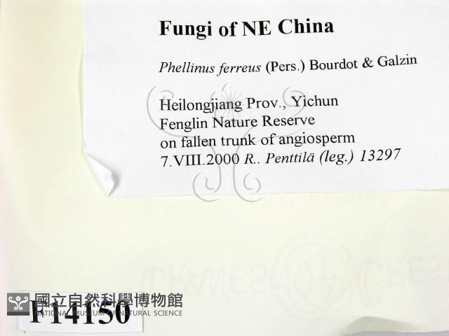 登錄號:F0014150藏品圖，第2張