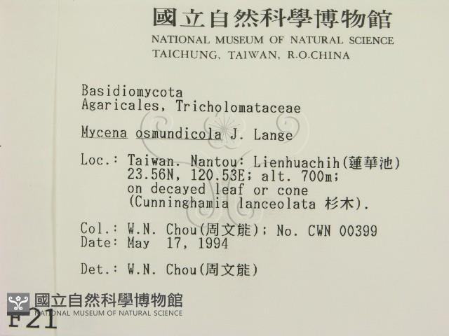登錄號:F0002150藏品圖，第2張